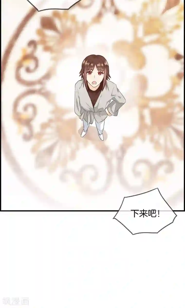 总裁少爷爱上我第75话 伪恋