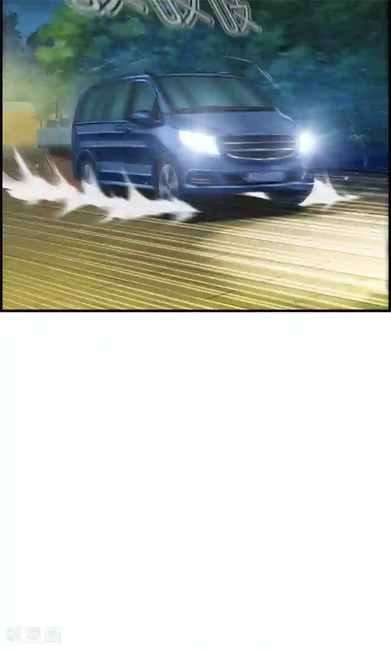 总裁少爷爱上我第76话 守护