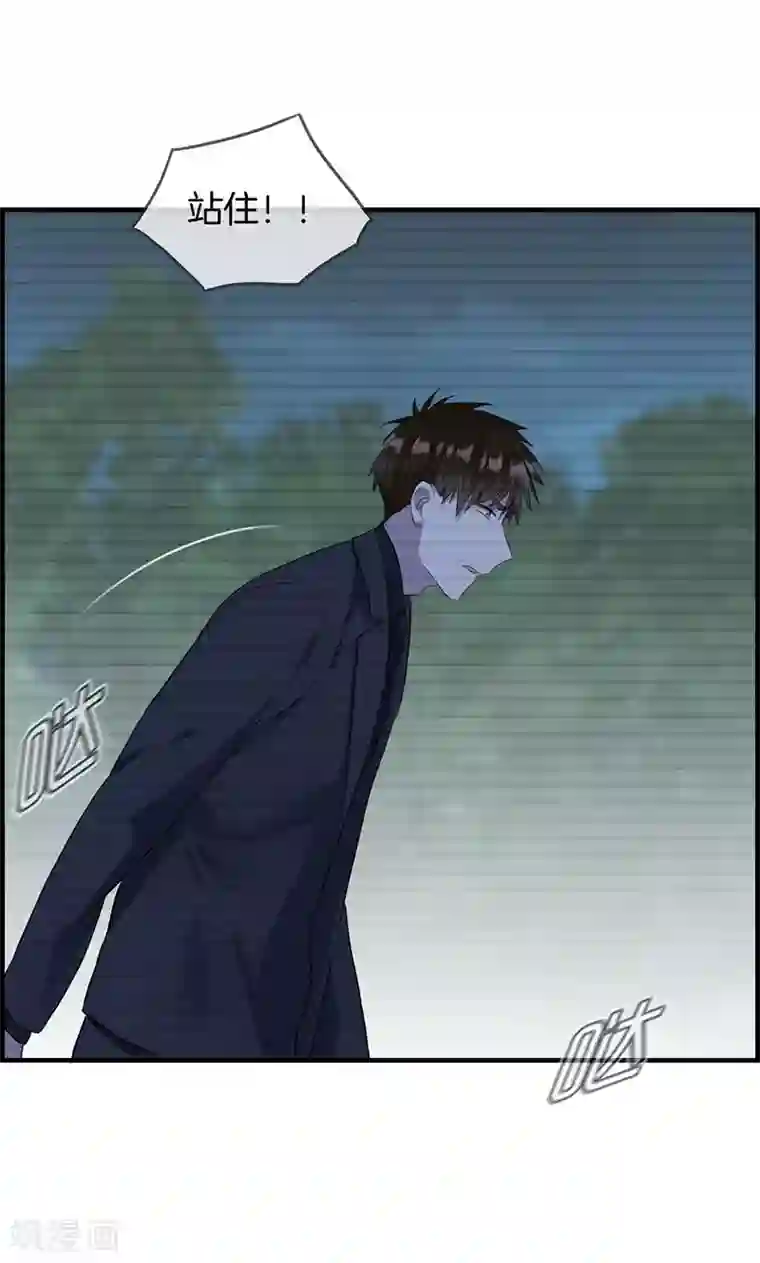 总裁少爷爱上我第76话 守护