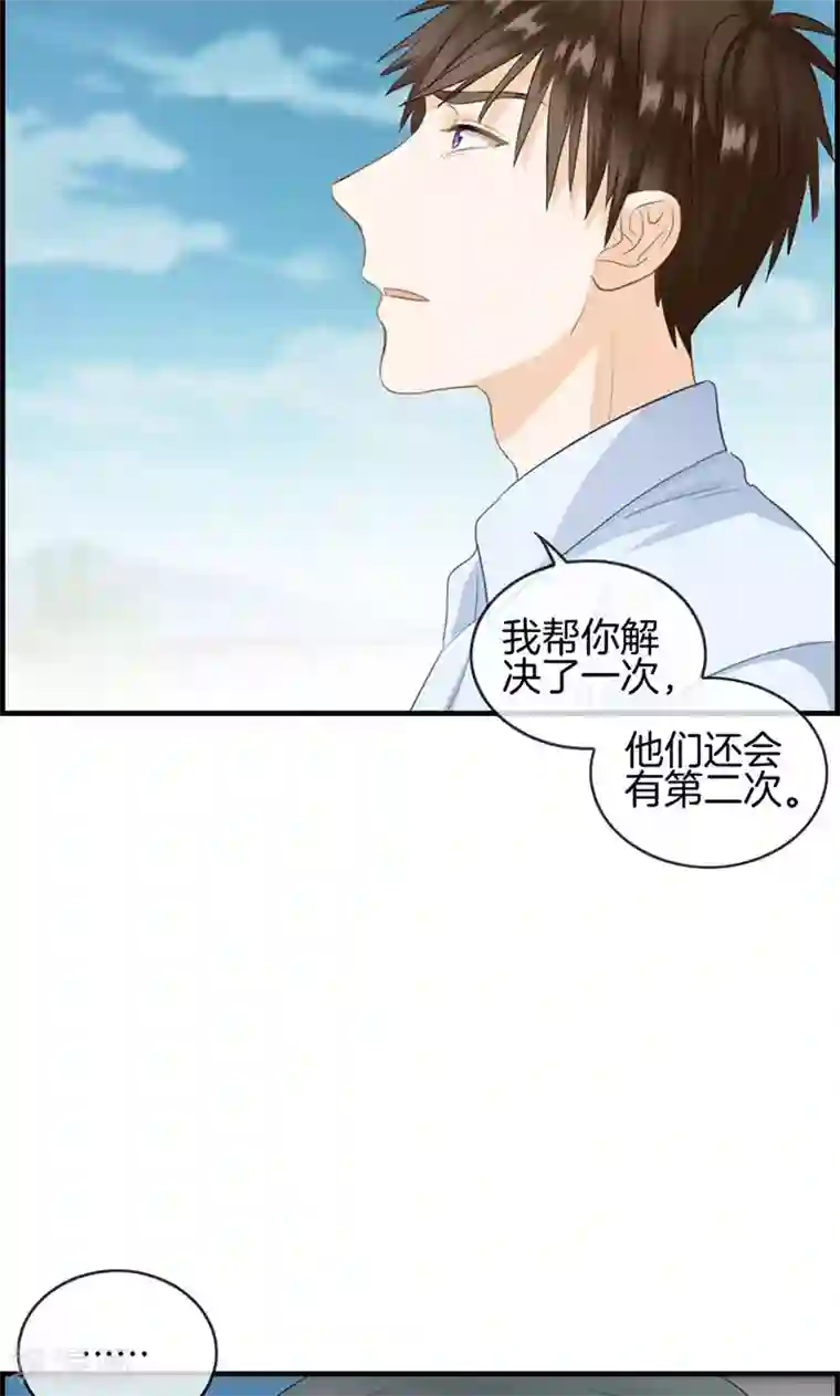 总裁少爷爱上我第76话 守护
