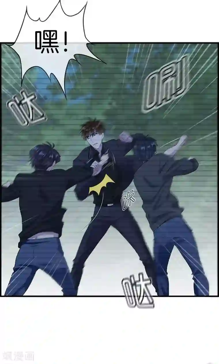 总裁少爷爱上我第77话 一刀两断