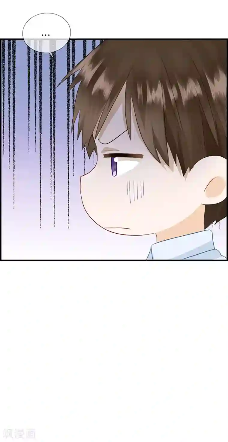 总裁少爷爱上我第78话 你是我的