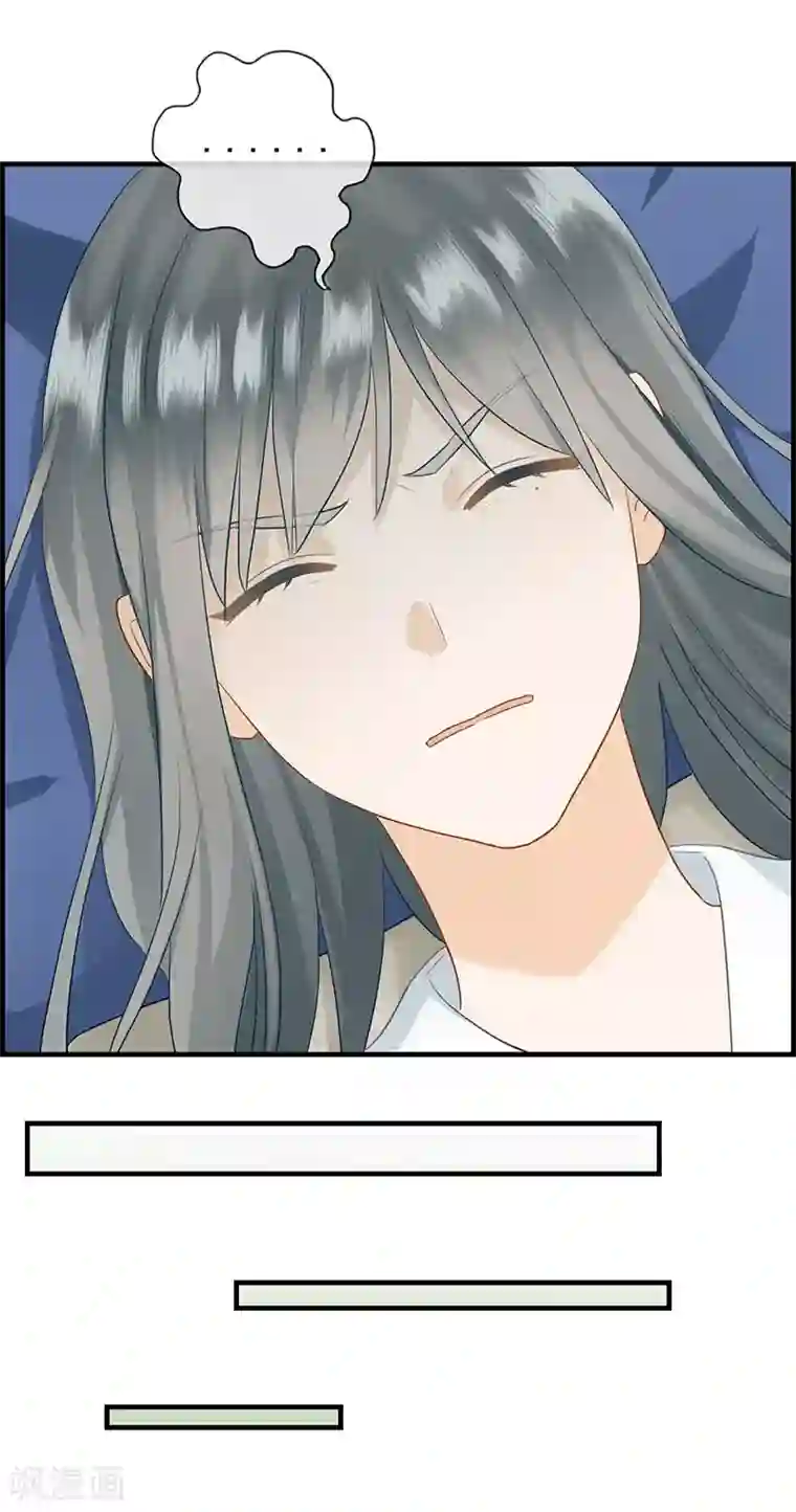 总裁少爷爱上我第78话 你是我的