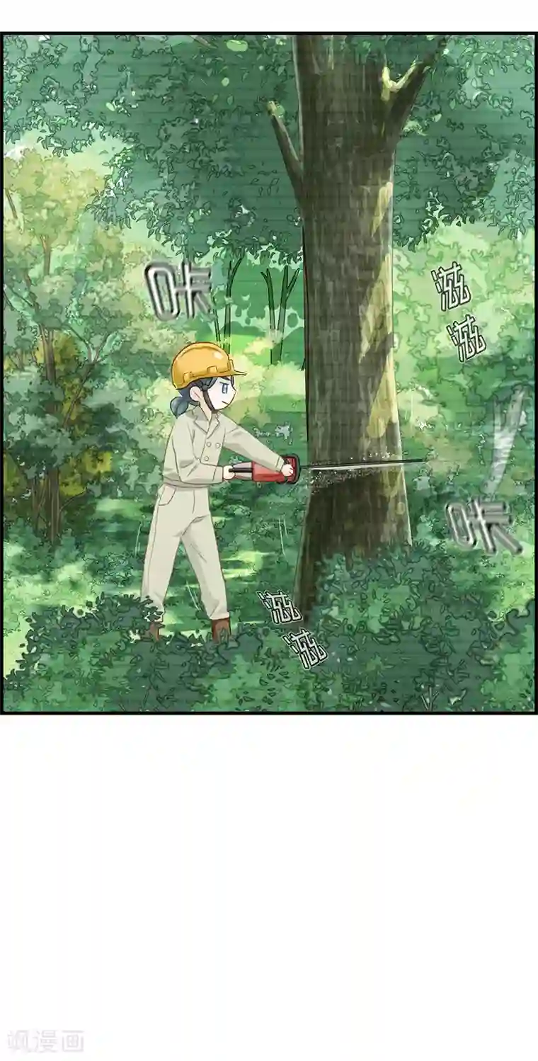 总裁少爷爱上我第78话 你是我的