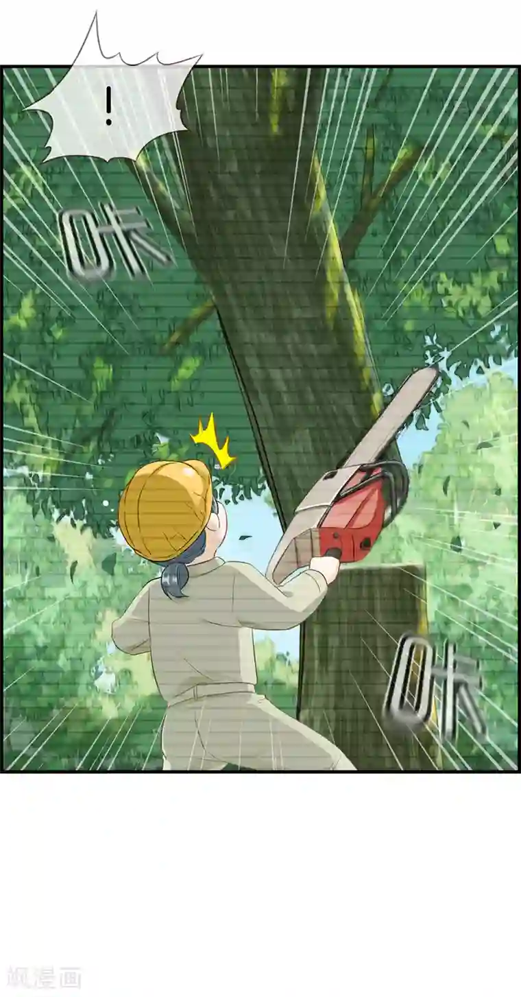 总裁少爷爱上我第79话 噩梦