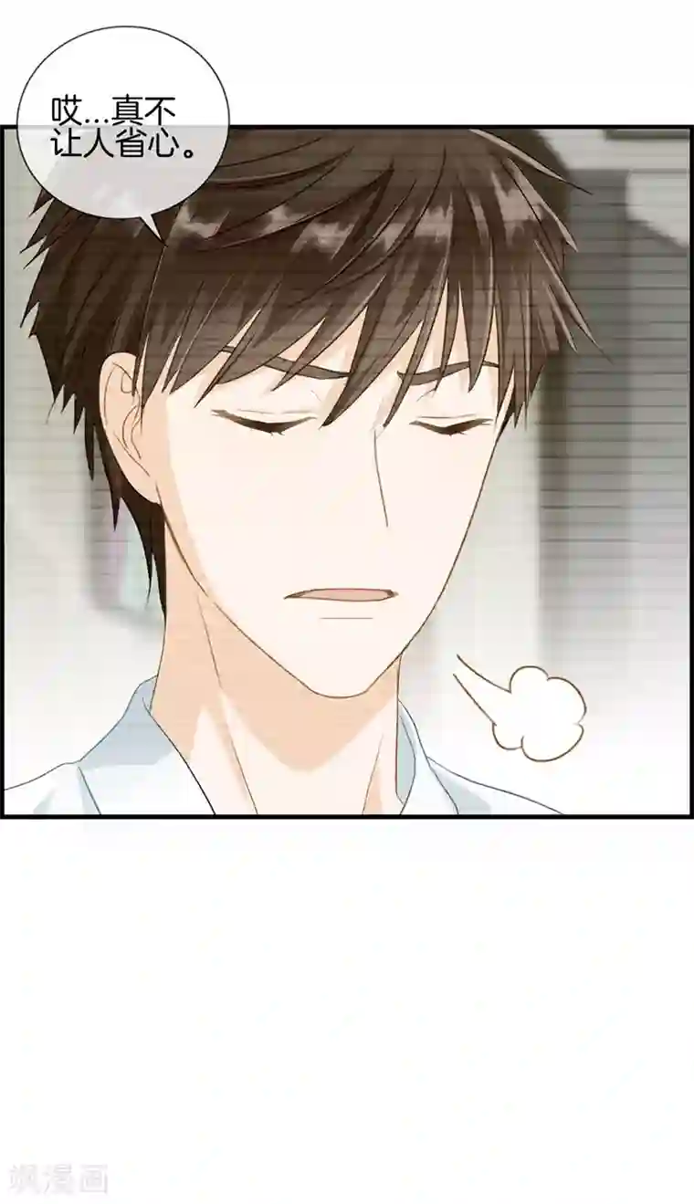 总裁少爷爱上我第79话 噩梦