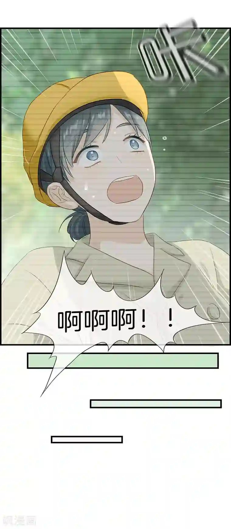 总裁少爷爱上我第79话 噩梦