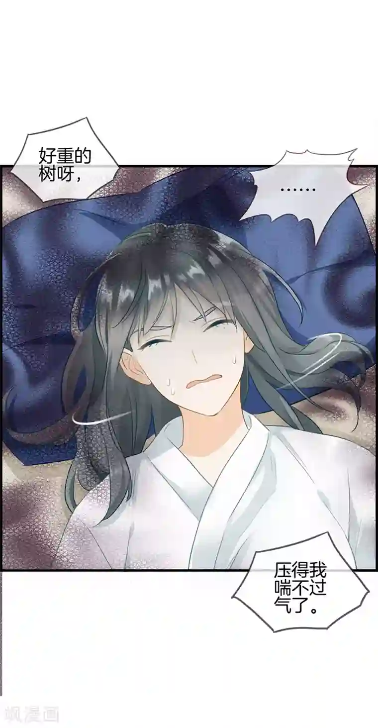 总裁少爷爱上我第79话 噩梦