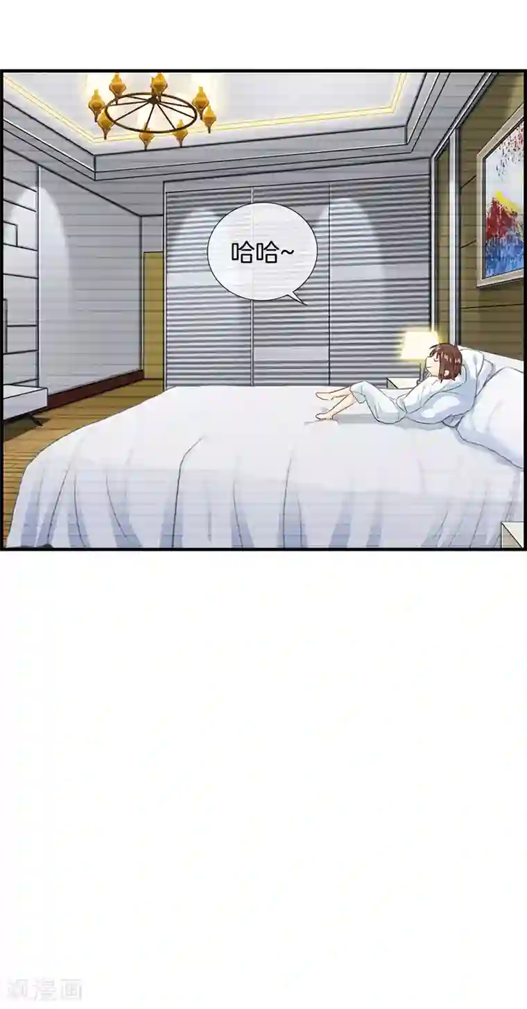 总裁少爷爱上我第79话 噩梦