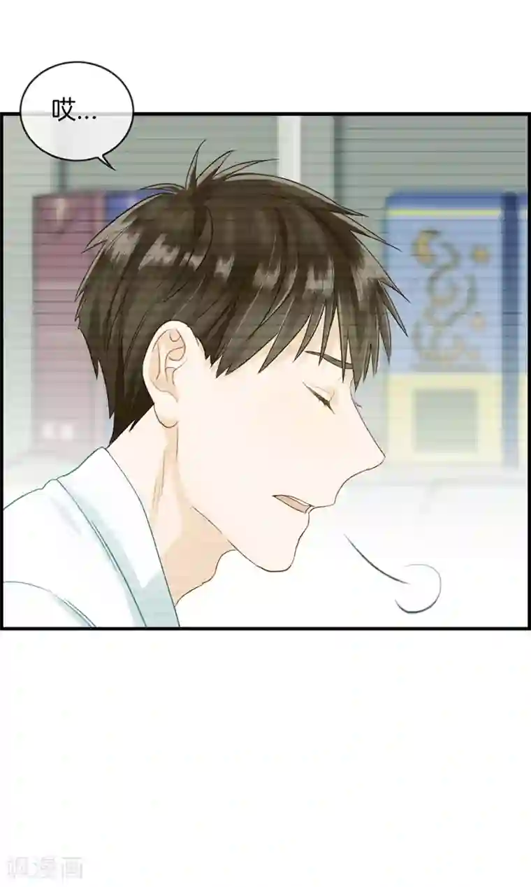 总裁少爷爱上我第80话 头可断