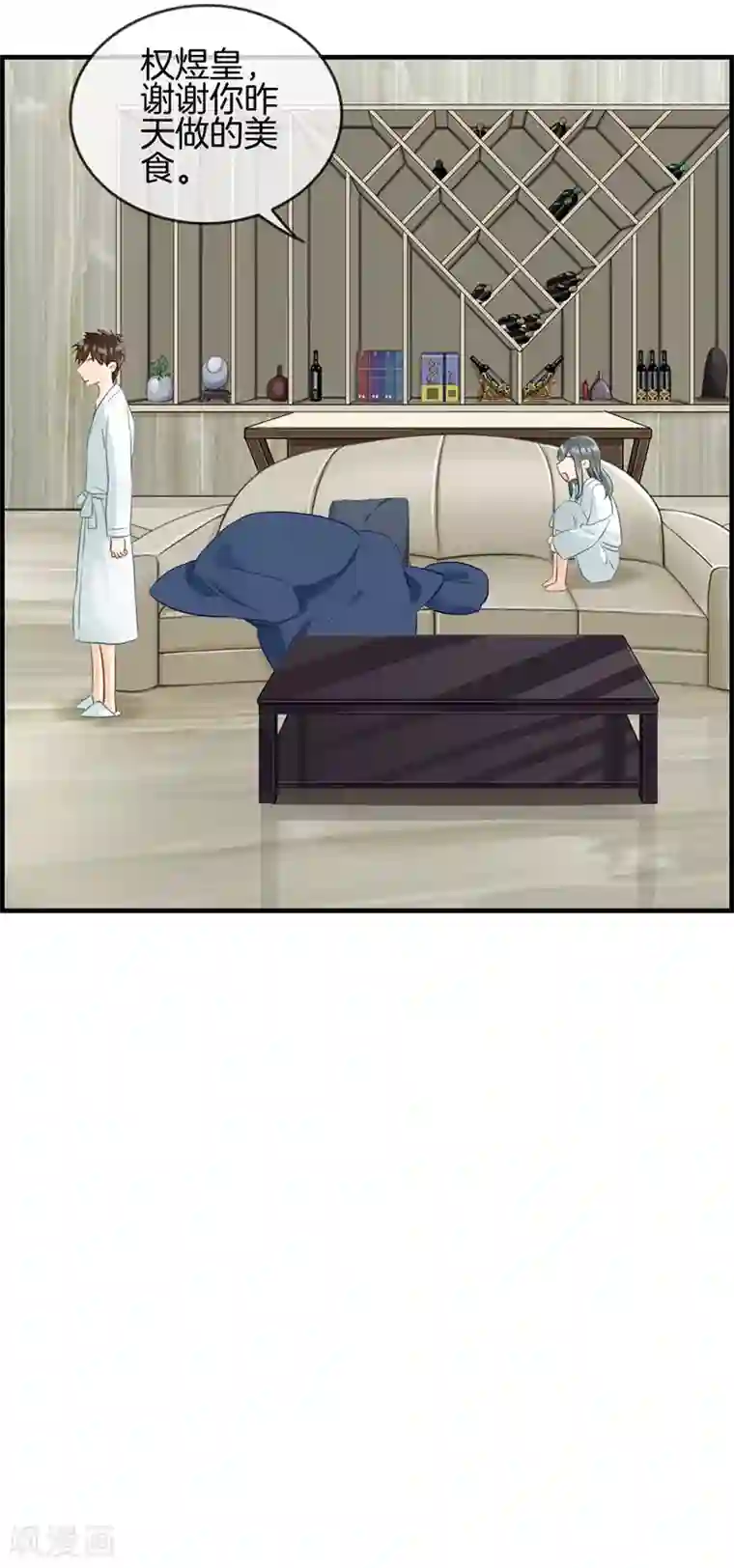 总裁少爷爱上我第80话 头可断