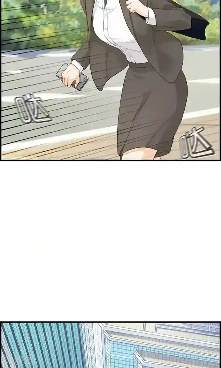 总裁少爷爱上我第81话 行路难