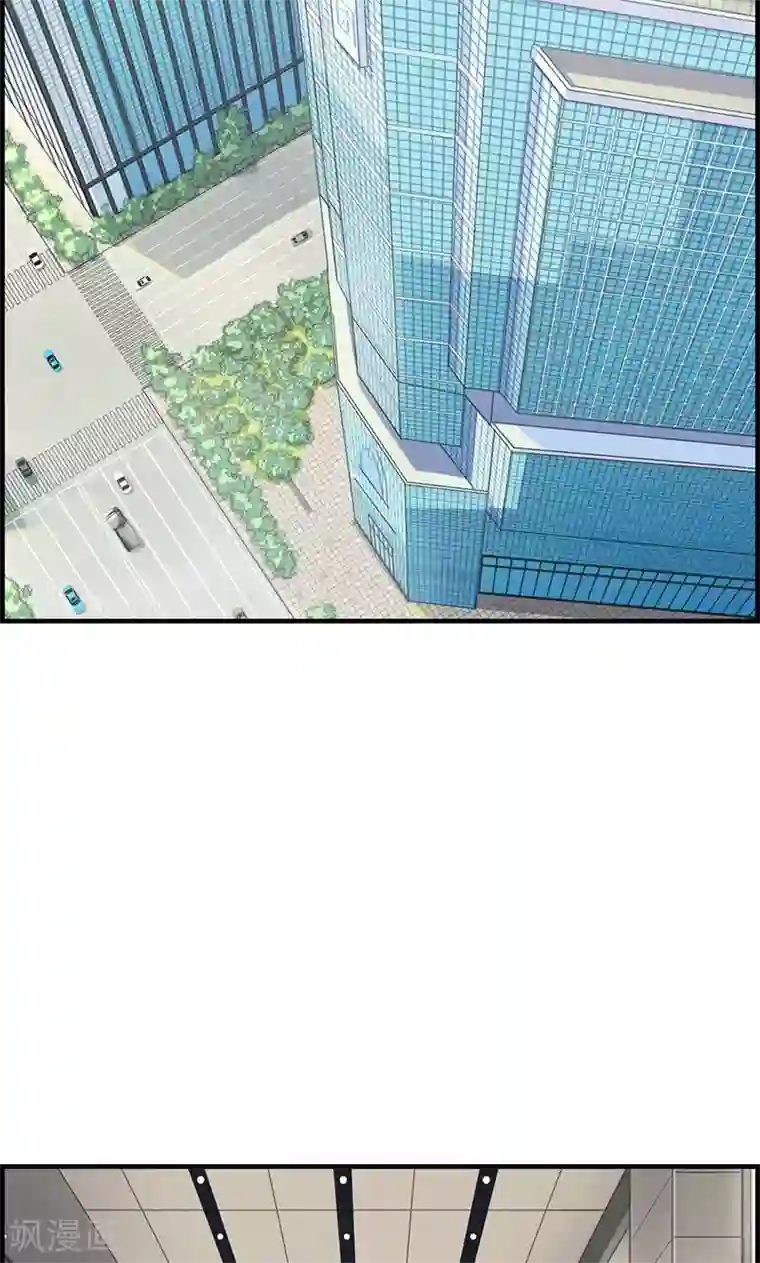 总裁少爷爱上我第81话 行路难