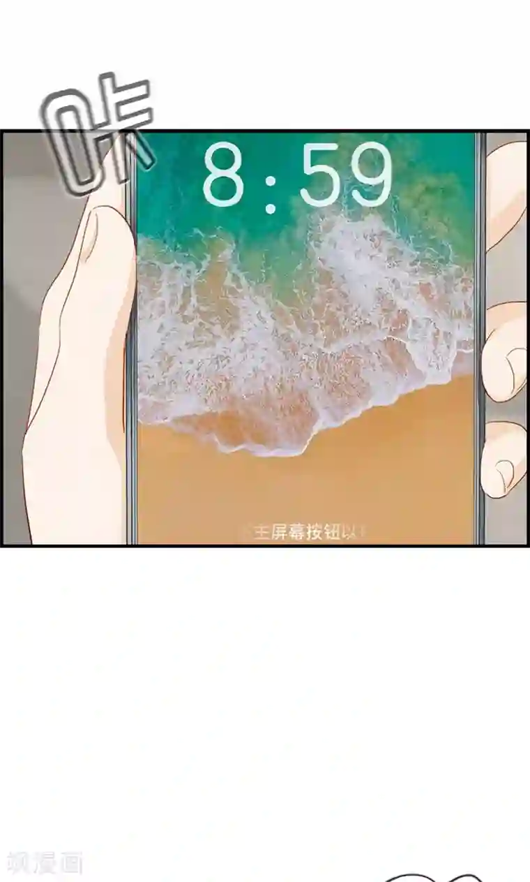 总裁少爷爱上我第81话 行路难