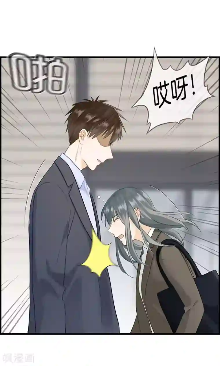 总裁少爷爱上我第81话 行路难