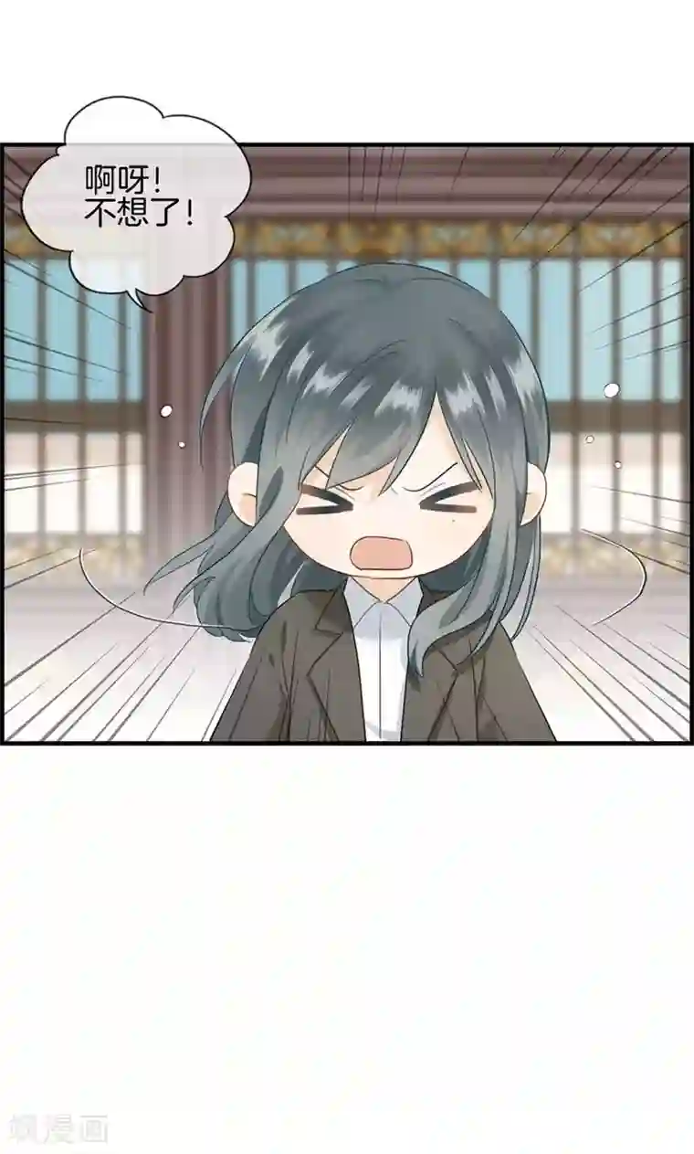 总裁少爷爱上我第81话 行路难