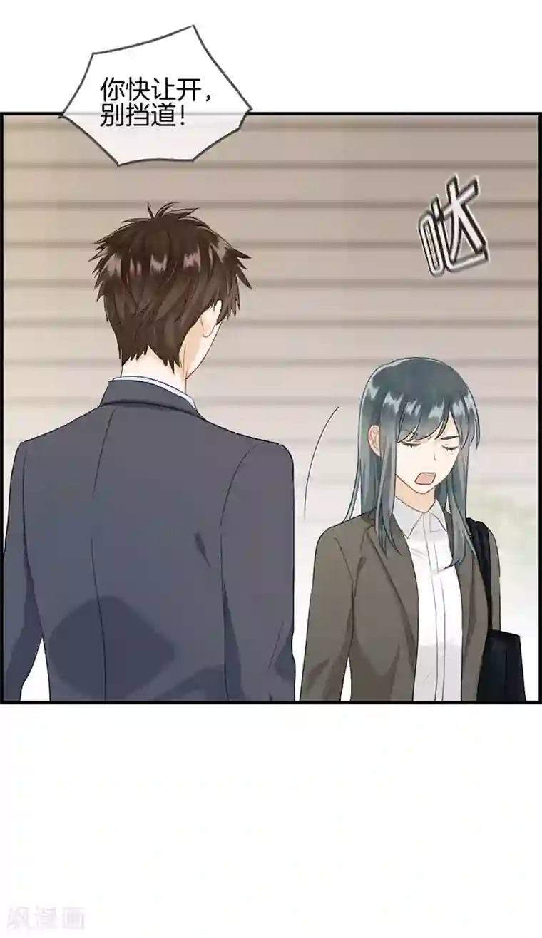 总裁少爷爱上我第82话 少女杀手