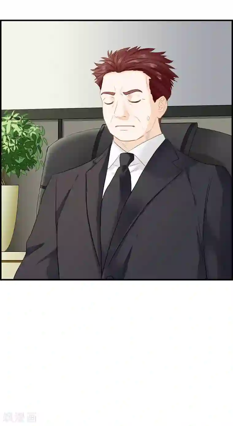 总裁少爷爱上我第82话 少女杀手