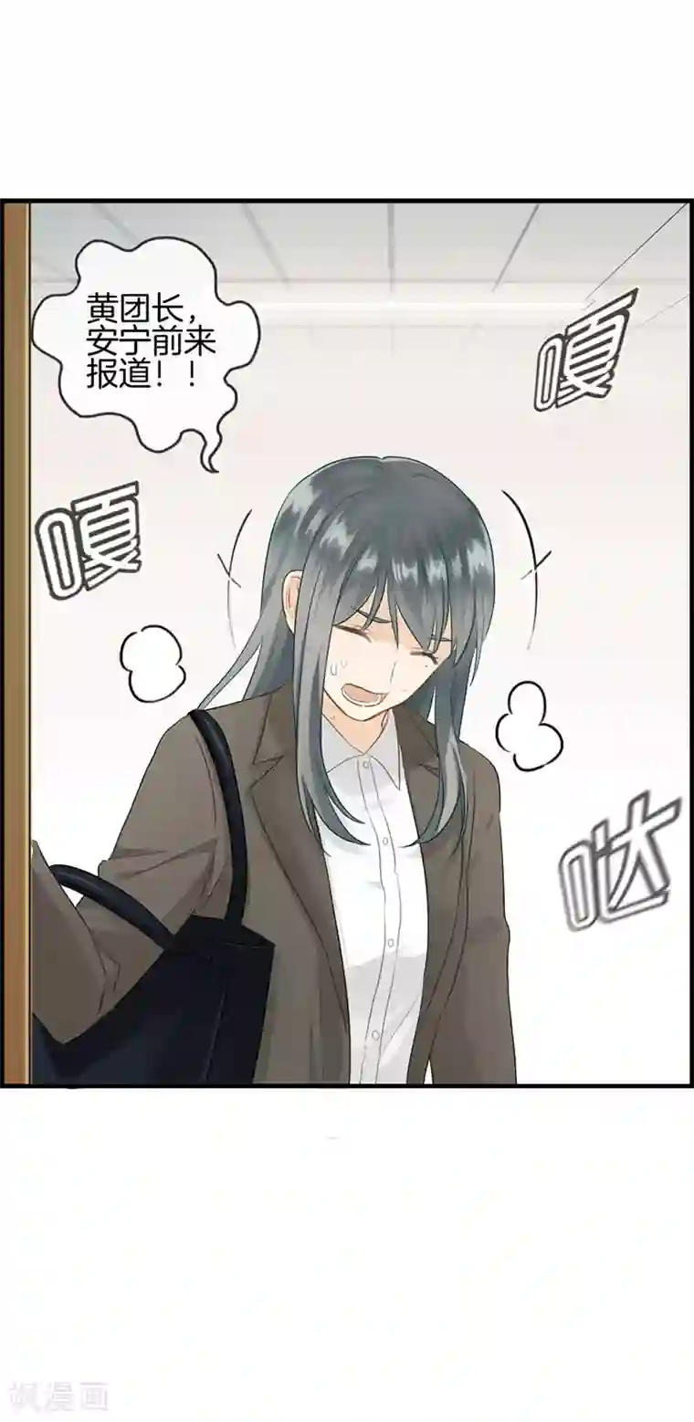 总裁少爷爱上我第82话 少女杀手