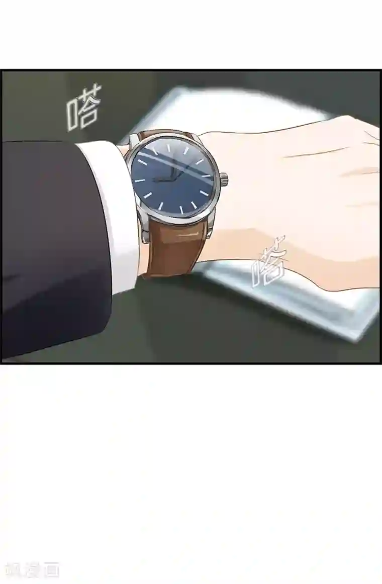 总裁少爷爱上我第82话 少女杀手