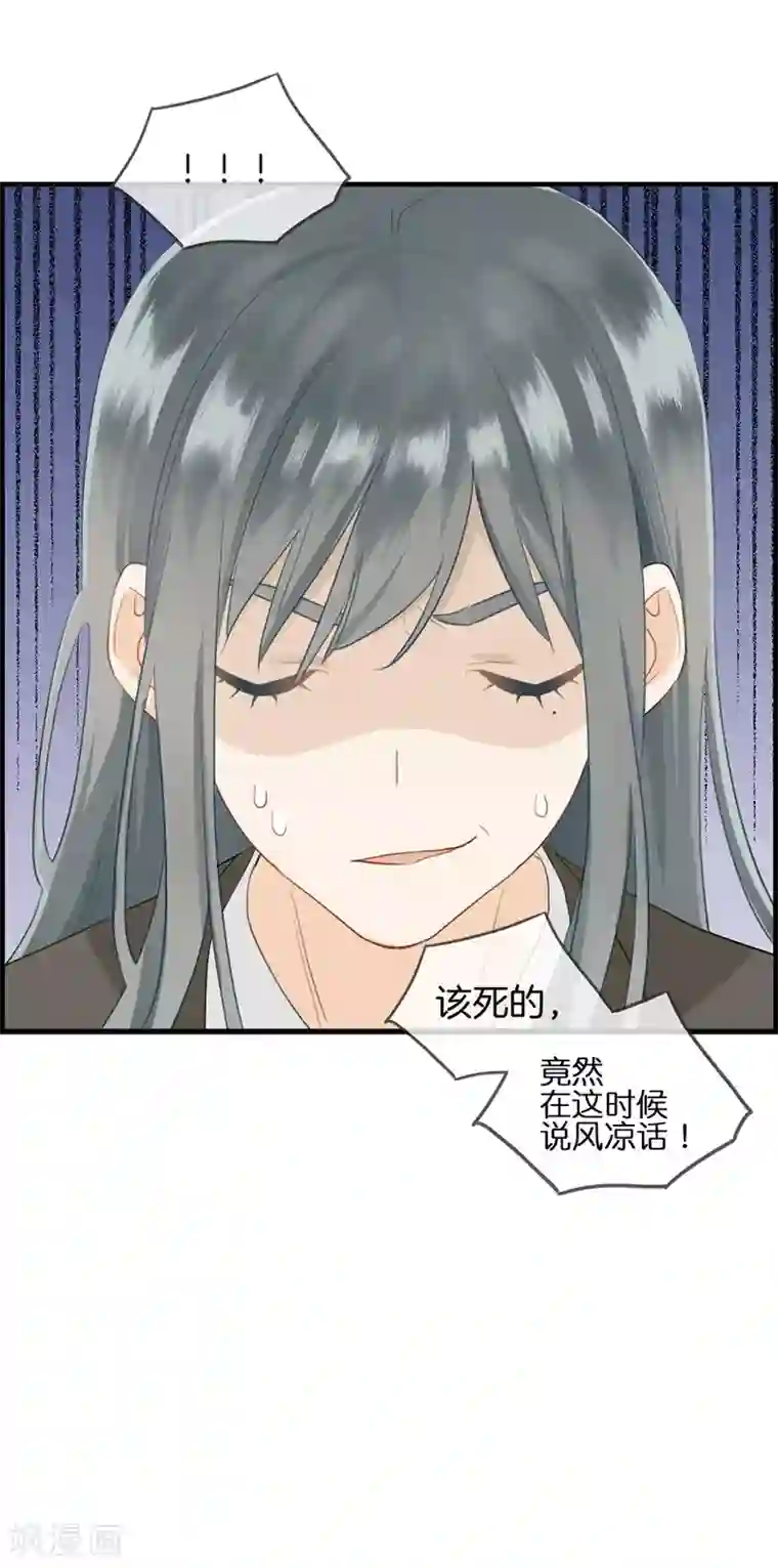 总裁少爷爱上我第82话 少女杀手