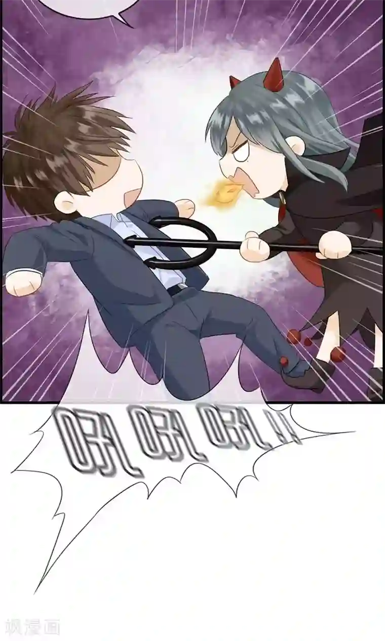 总裁少爷爱上我第83话 碎尸万段