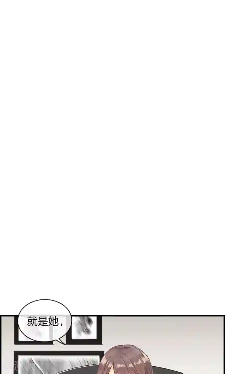 总裁少爷爱上我第83话 碎尸万段