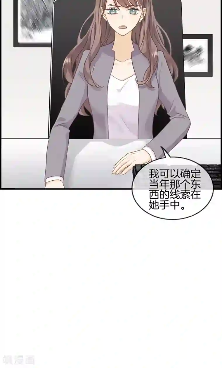 总裁少爷爱上我第83话 碎尸万段