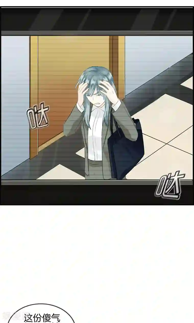 总裁少爷爱上我第83话 碎尸万段