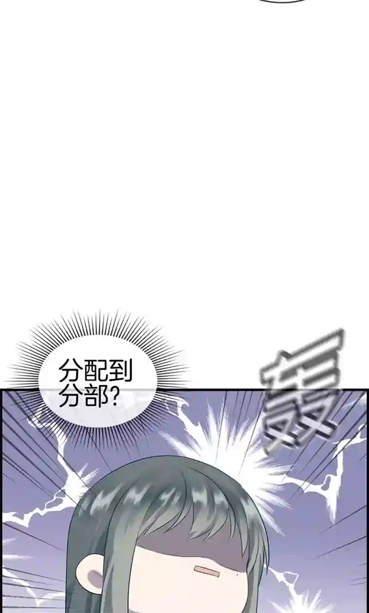 总裁少爷爱上我第83话 碎尸万段