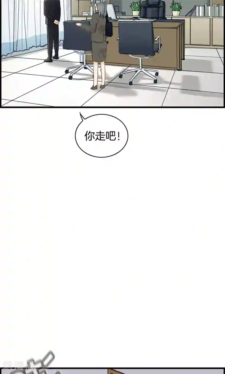 总裁少爷爱上我第83话 碎尸万段