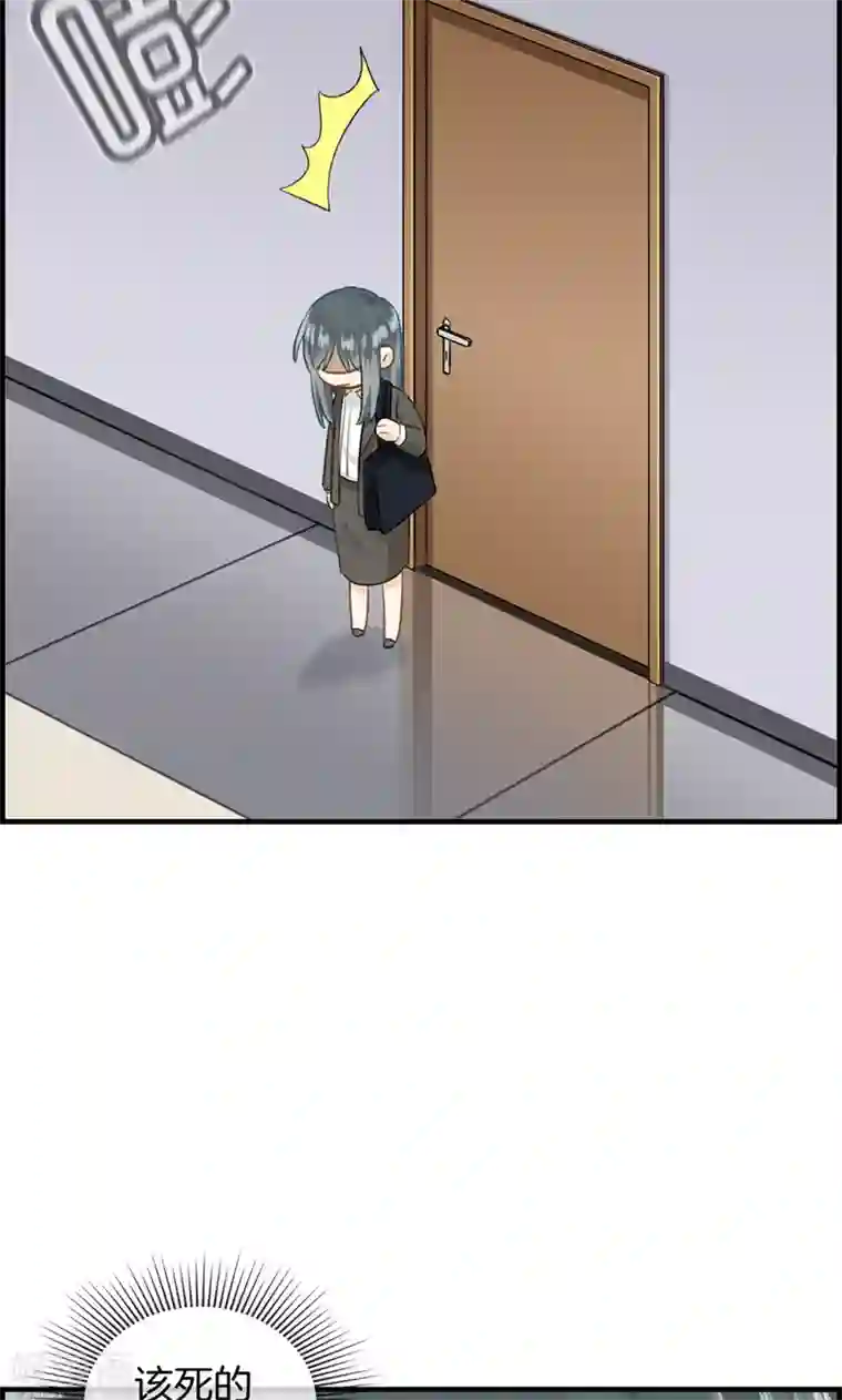 总裁少爷爱上我第83话 碎尸万段