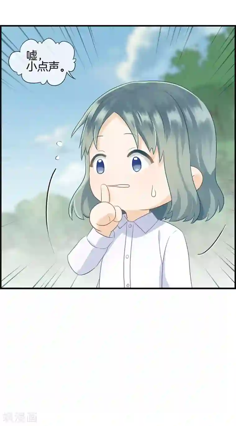 总裁少爷爱上我第84话 剩女