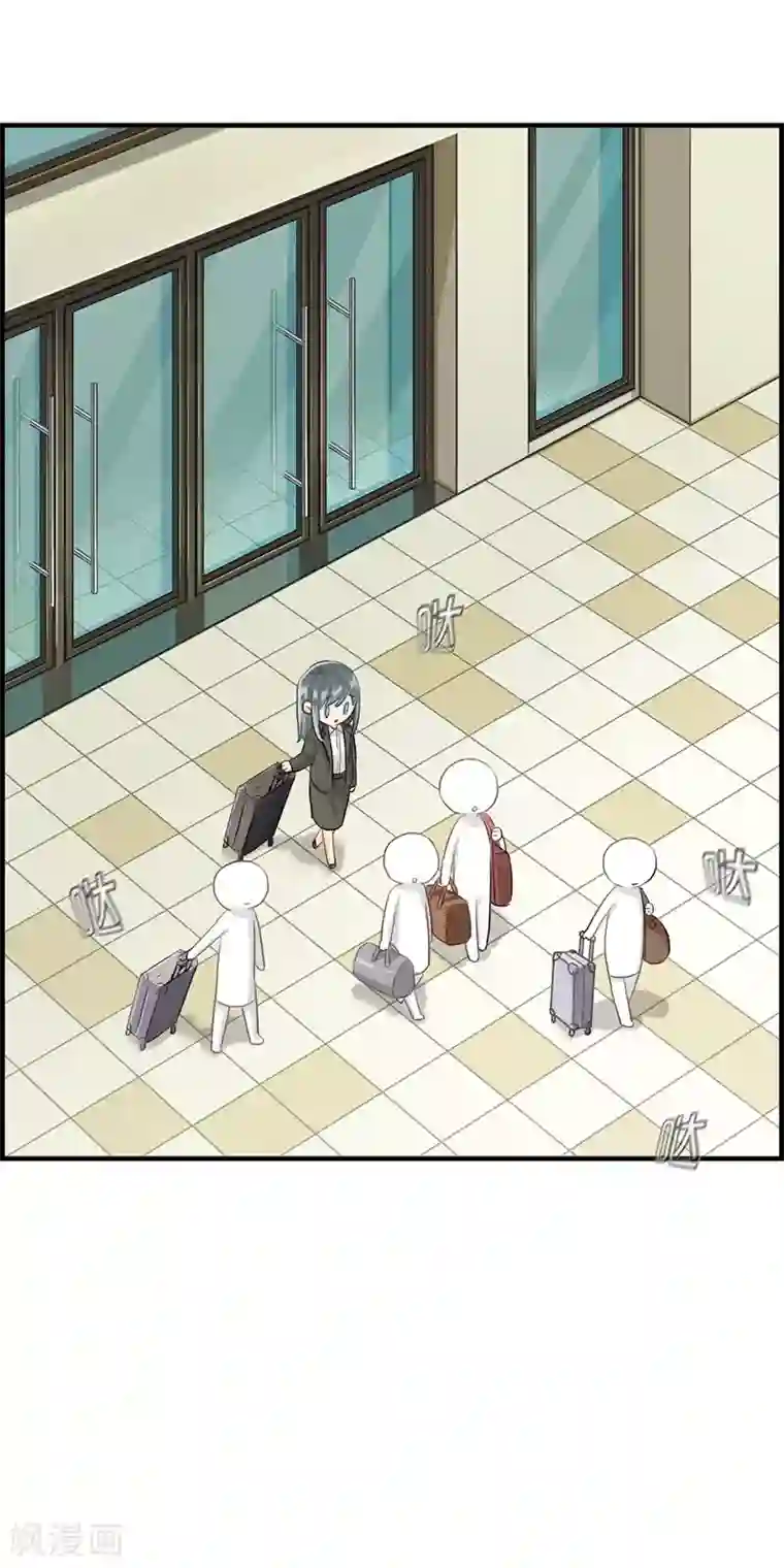 总裁少爷爱上我第84话 剩女