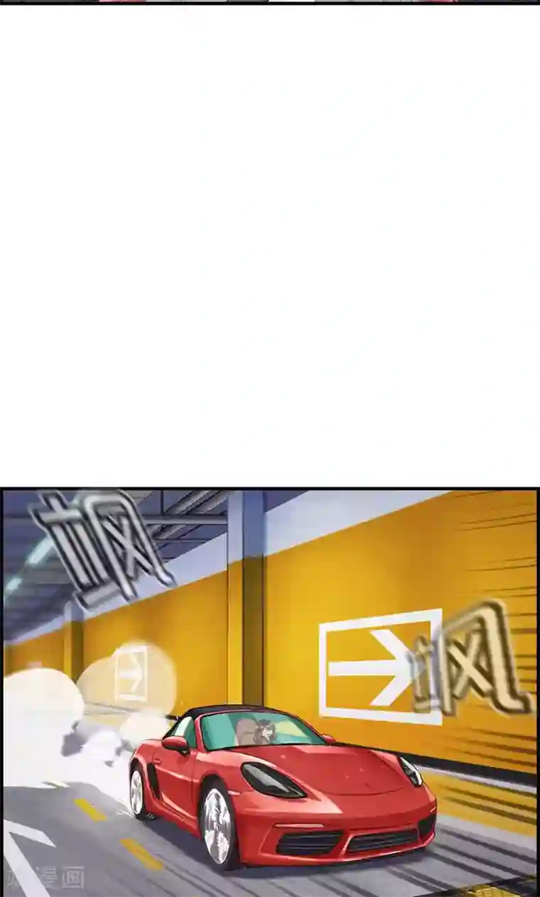 总裁少爷爱上我第85话 偷袭