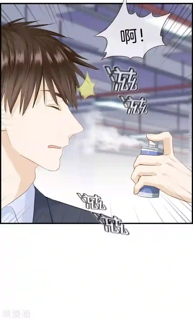 总裁少爷爱上我第85话 偷袭