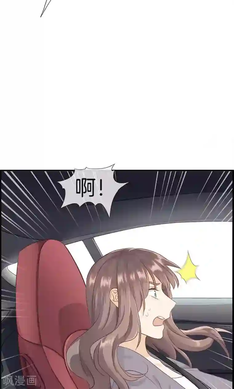 总裁少爷爱上我第86话 后悔一辈子