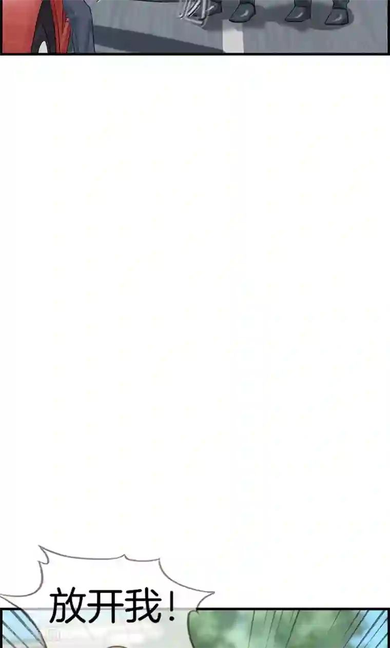 总裁少爷爱上我第86话 后悔一辈子