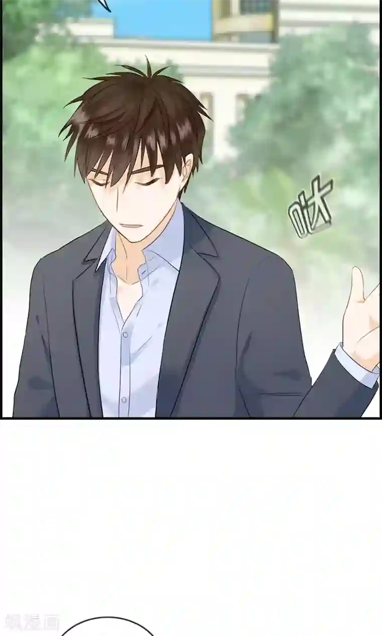 总裁少爷爱上我第86话 后悔一辈子