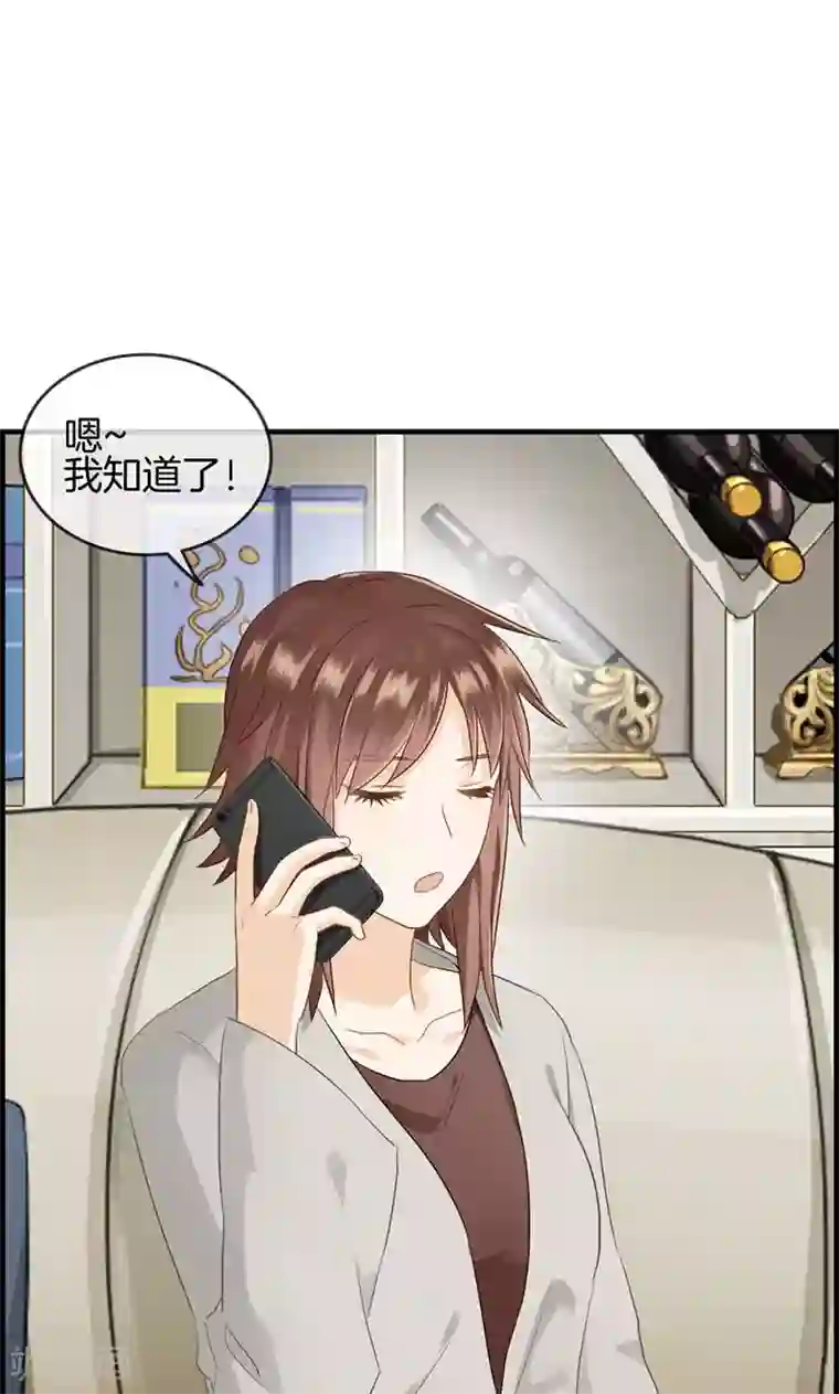 总裁少爷爱上我第86话 后悔一辈子