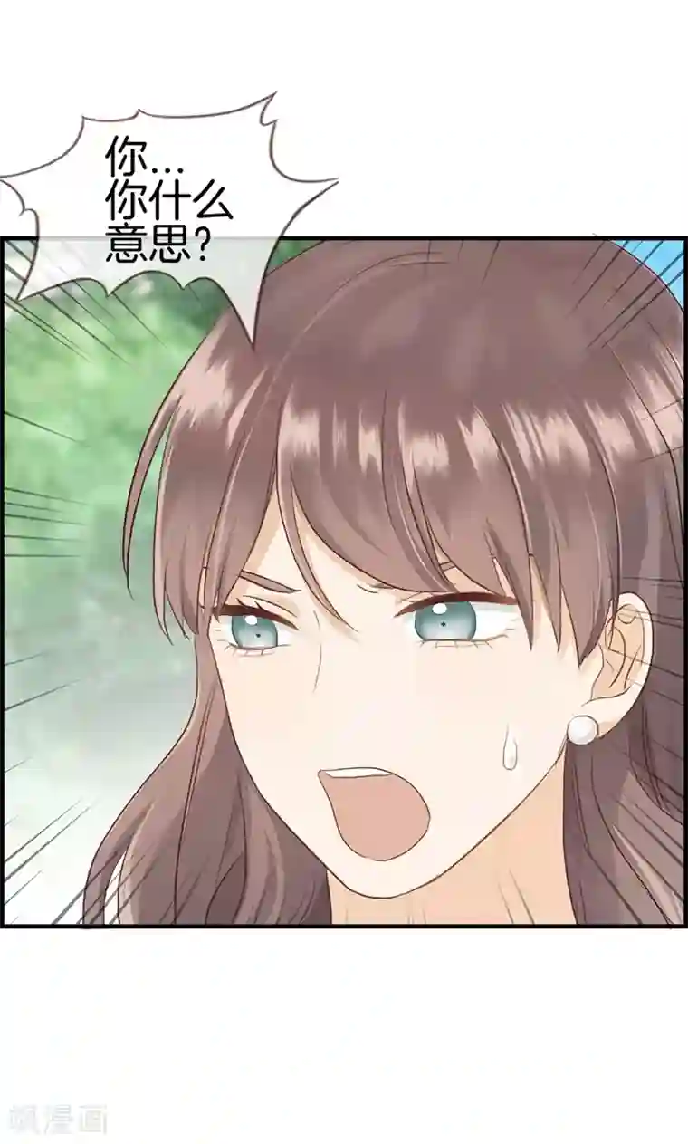 总裁少爷爱上我第87话 惨遭毒手