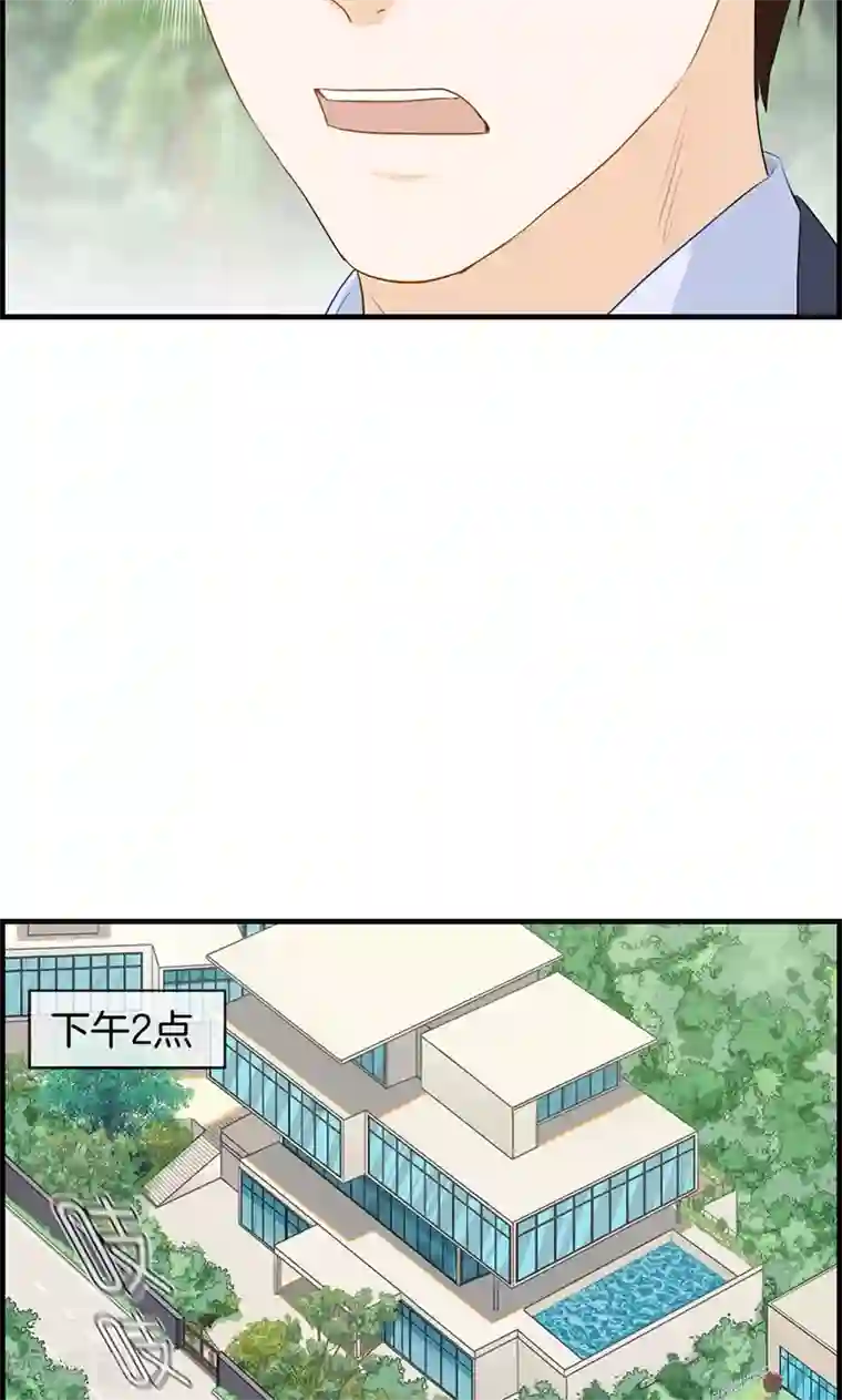 总裁少爷爱上我第87话 惨遭毒手