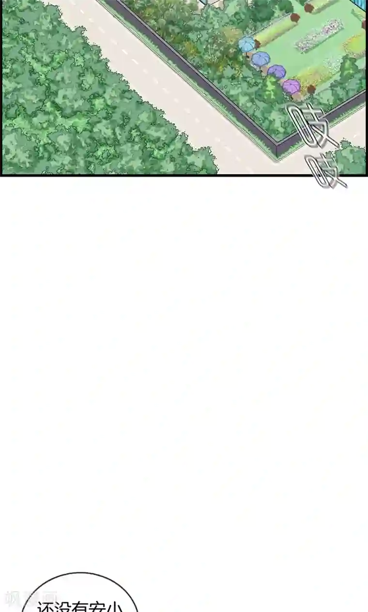 总裁少爷爱上我第87话 惨遭毒手