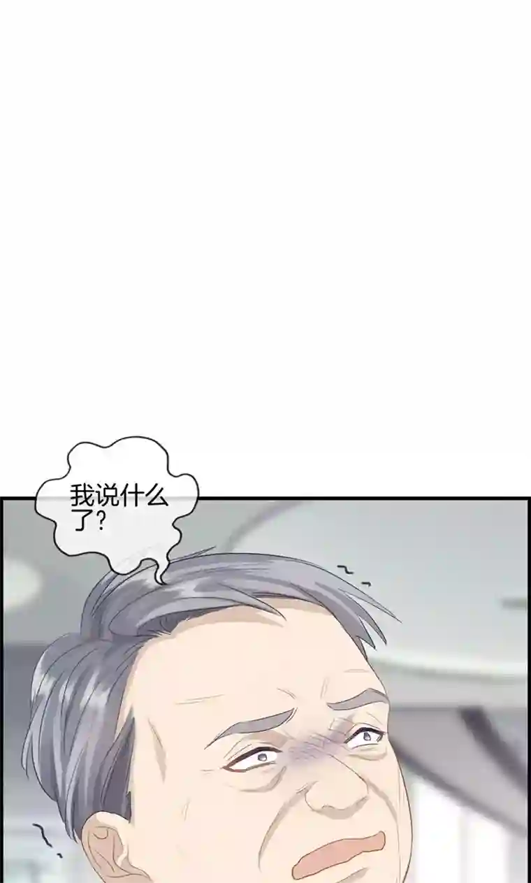 总裁少爷爱上我第88话 烫手山芋