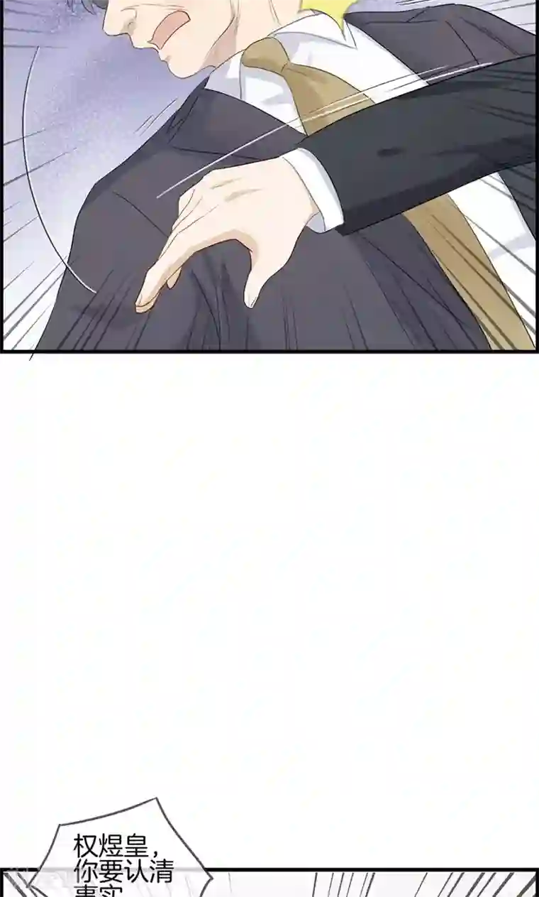 总裁少爷爱上我第88话 烫手山芋