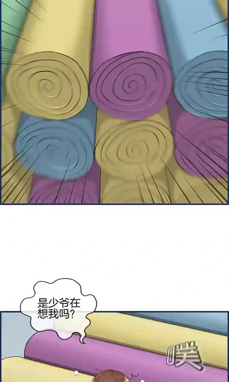 总裁少爷爱上我第89话 嘱咐