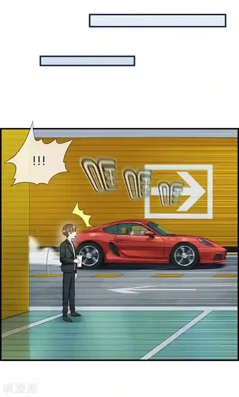 总裁少爷爱上我第89话 嘱咐