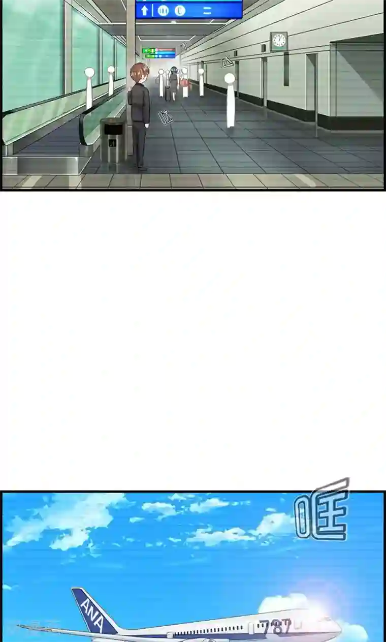 总裁少爷爱上我第89话 嘱咐