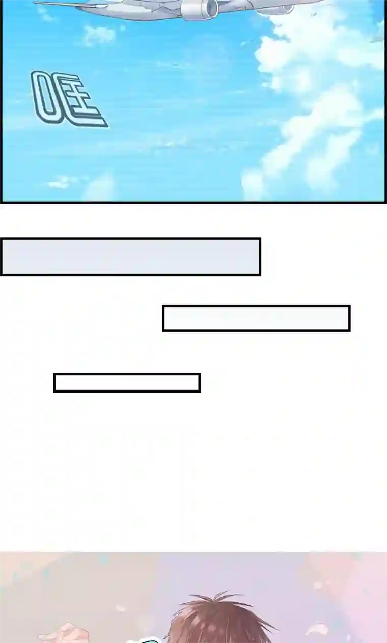 总裁少爷爱上我第89话 嘱咐