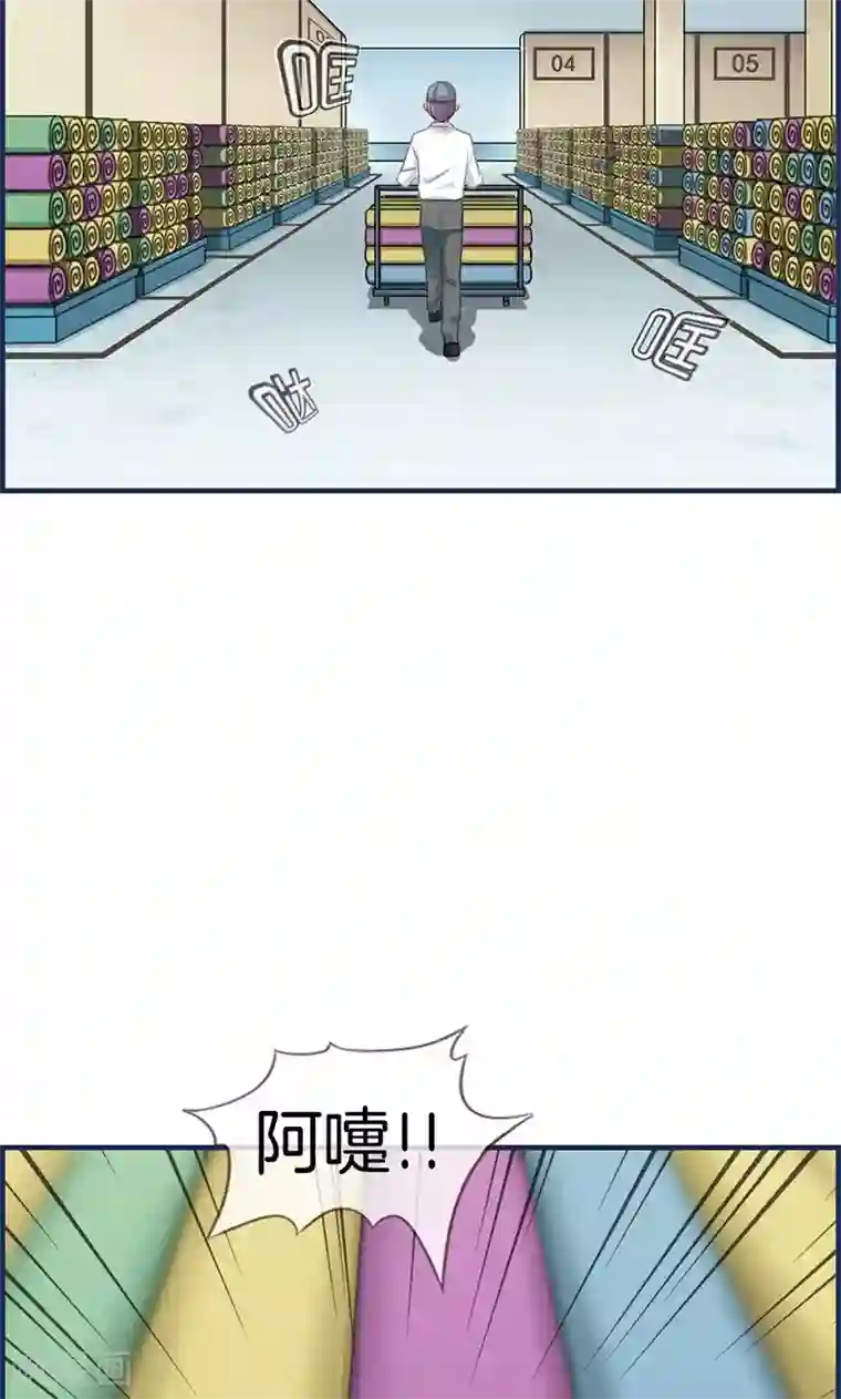 总裁少爷爱上我第89话 嘱咐